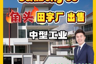 Senibong 88 @ Entrepreneur Park