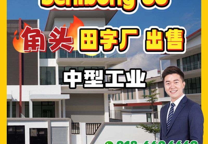 Senibong 88 @ Entrepreneur Park