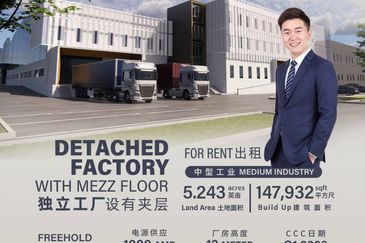 Nusa Cemerlang Industrial Park