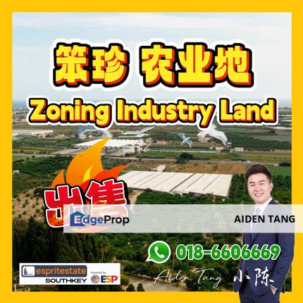 Zoning Industry Land in Pontian , Johor, Pontian