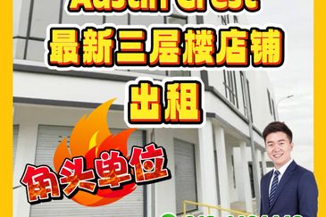 Taman Mount Austin Commercial