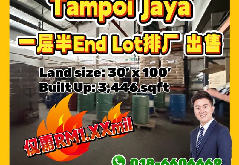 Taman Perindustrian Tampoi Jaya