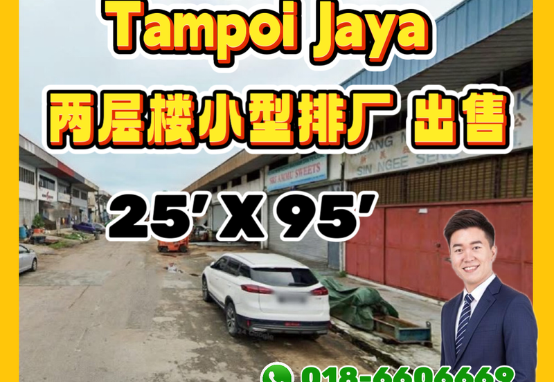 Taman Perindustrian Tampoi Jaya