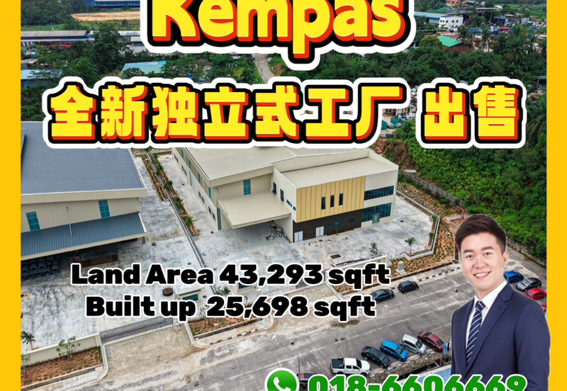 Taman Perindustrian Maju Jaya