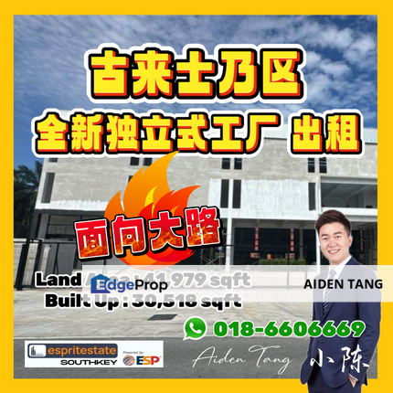 Detached Factory for Rent (NEW) in Senai Idaman , Johor, Senai