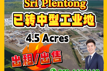 Taman Perindustrian Sri Plentong