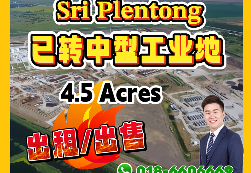 Taman Perindustrian Sri Plentong