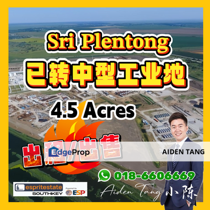 Medium Industry Land 4.5 acres in Sri Plentong, Masai , Johor, Masai