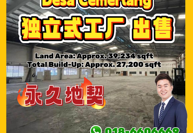 Taman Perindustrian Desa Cemerlang