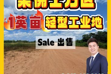 Senai Industrial Park