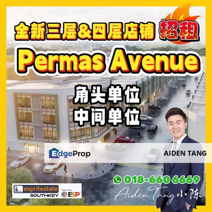 Permas Jaya New Shop (4 Storey Corner with Lift) Permas Avenue, Johor, Johor Bahru