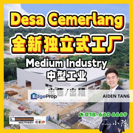 Desa Cemerlang Brand New Detached Factory Medium Industry, Johor, Ulu Tiram