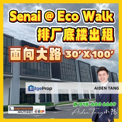 Senai Eco Walk Terrace Factory Ground Floor, Johor, Senai