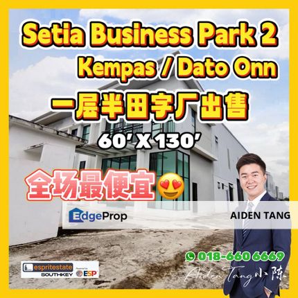 Setia Business Park 2 Kempas Dato Onn Cluster Factory, Johor, Johor Bahru