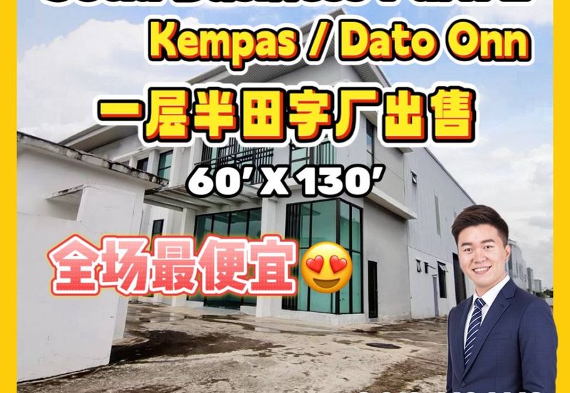 Setia Business Park 2