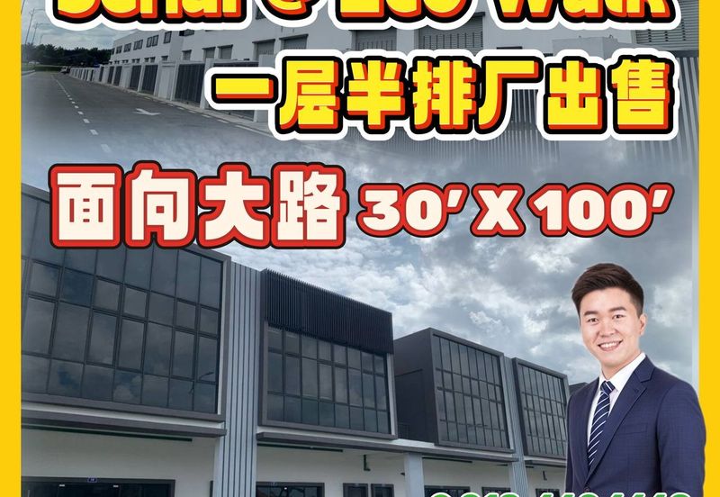 Senai Industrial Park