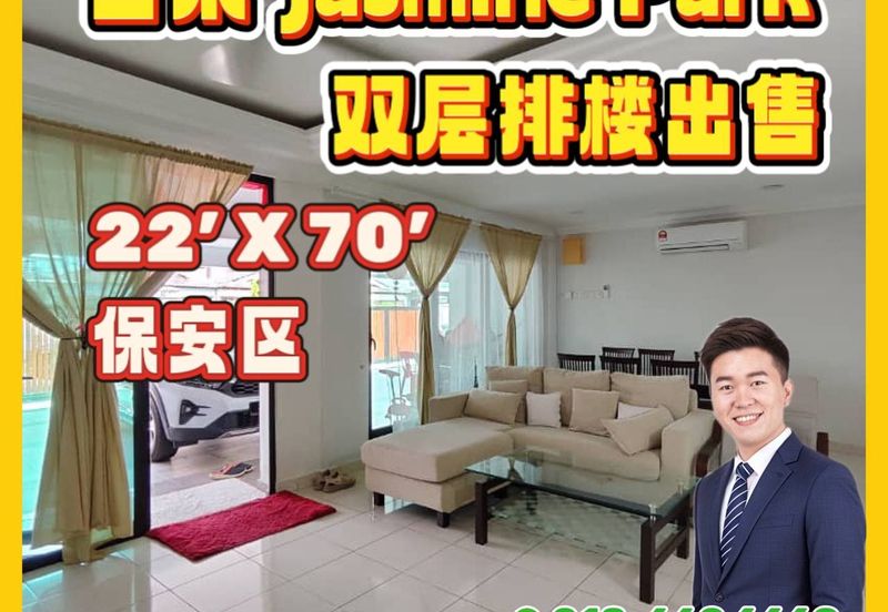 Taman Sri Kulai Baru