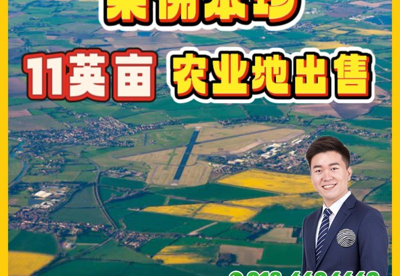 Rimba Terjun Pontian