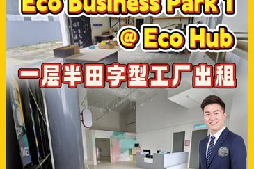 Eco Business Park 1