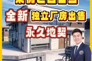 Perindustrian Pasir Gudang