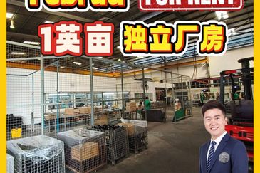 Kawasan Perindustrian Tebrau 1