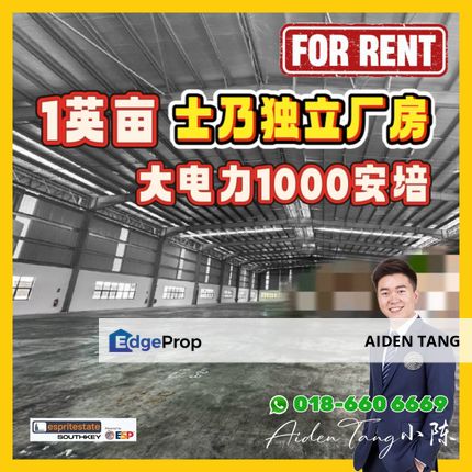 Senai Detached Factory, Johor, Senai