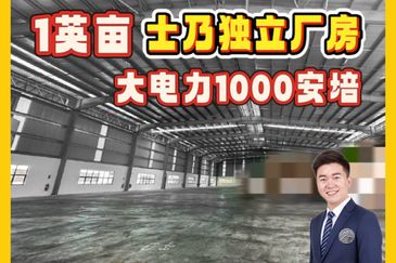 Taman Perindustrian Senai