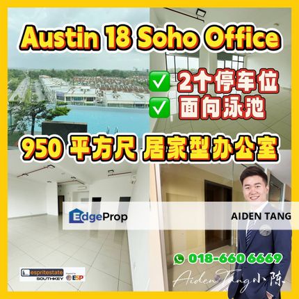 Austin 18 SOHO Office, Johor, Johor Bahru