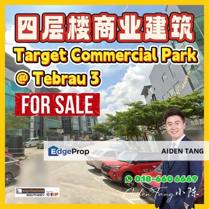 Target Commercial Park Tebrau 3 4 Storey Commercial Building, Johor, Johor Bahru
