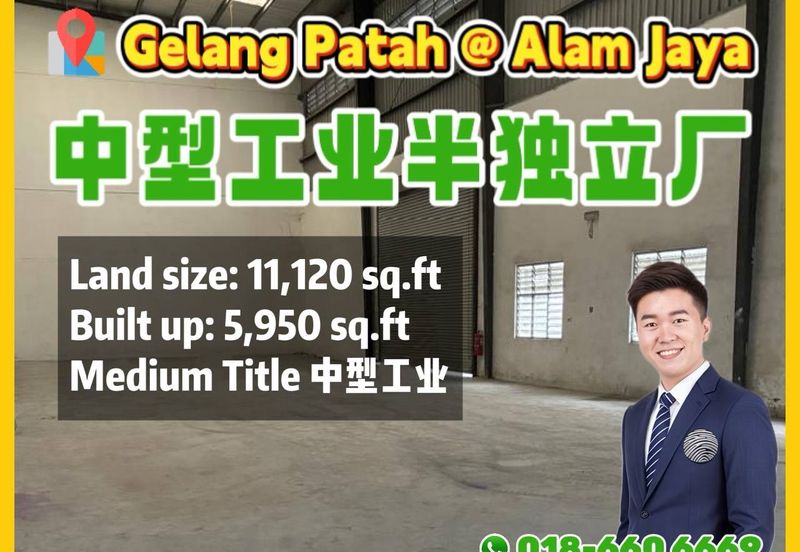 Alam Jaya Industrial Park