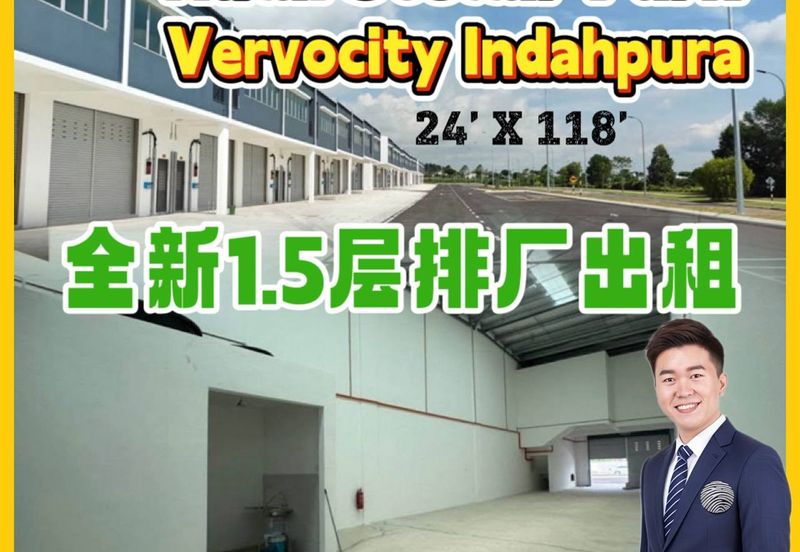 Taman Industri Kulai