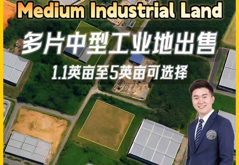 Taman Perindustrian Desa Cemerlang