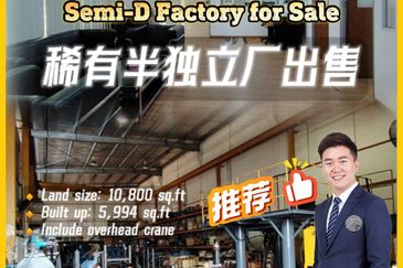 Nusa Cemerlang Industrial Park