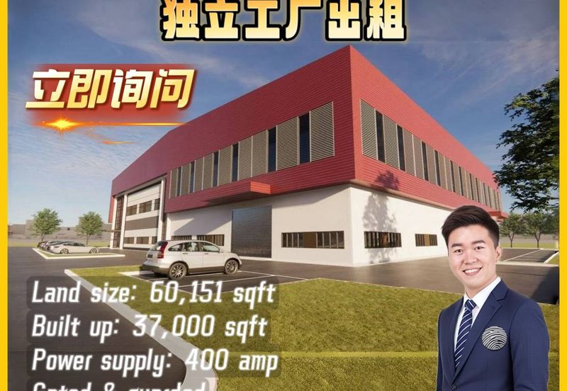 Kawasan Perindustrian Pasir Gudang