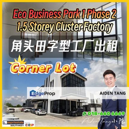 Eco Business Park 1 Phase 2 Kempas Office Factory, Johor, Johor Bahru