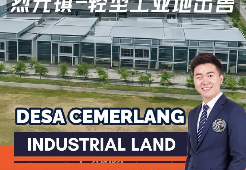 Taman Perindustrian Desa Cemerlang