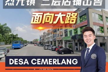 Taman Desa Cemerlang