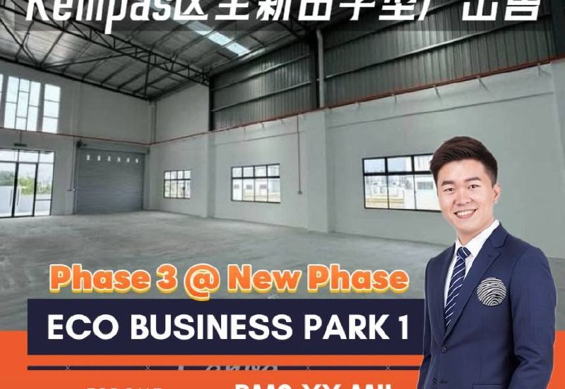 Eco Business Park 1
