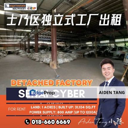 Senai Cyber Detached Factory Medium Industry, Johor, Senai