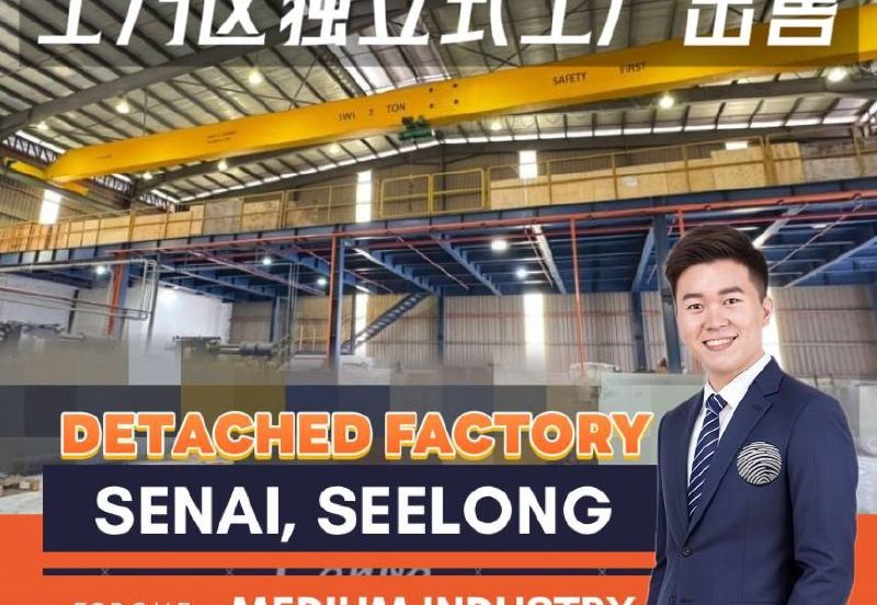 Kawasan Perindustrian Seelong