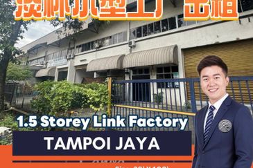 Taman Perindustrian Tampoi Jaya