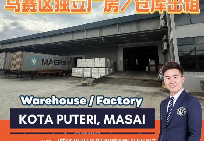 Taman Perindustrian Kota Puteri