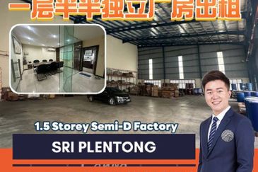 Taman Perindustrian Sri Plentong