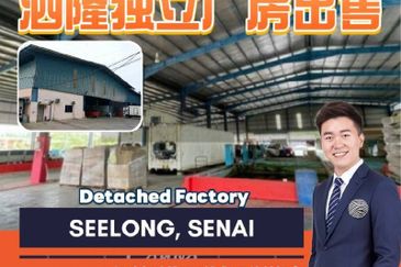 Kawasan Perindustrian Seelong