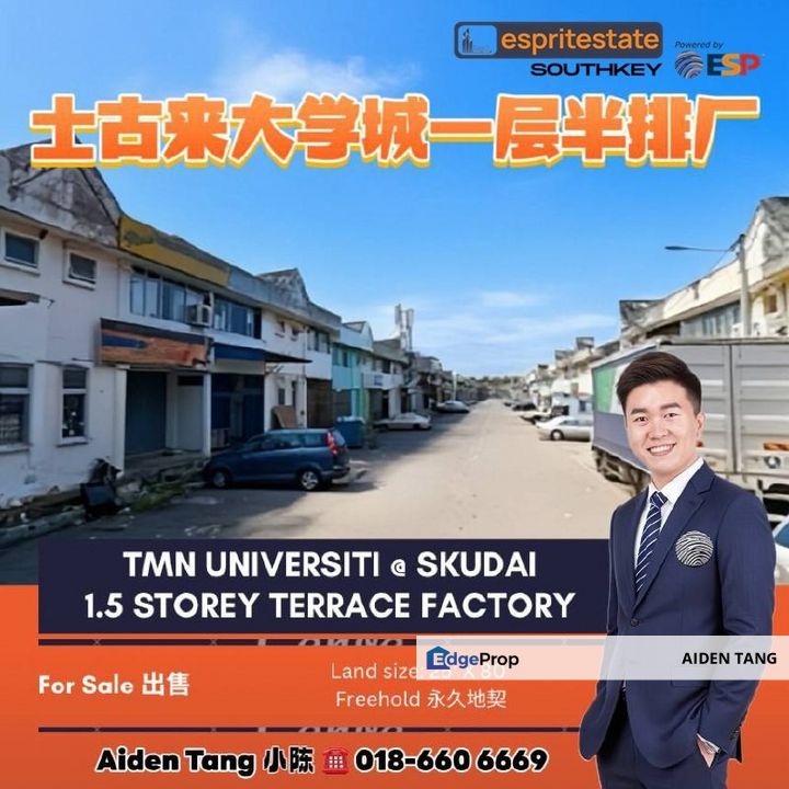 Taman Universiti Skudai 1.5 Storey Terrace Factory, Johor, Skudai