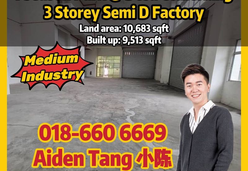 Taman Perindustrian Desa Cemerlang