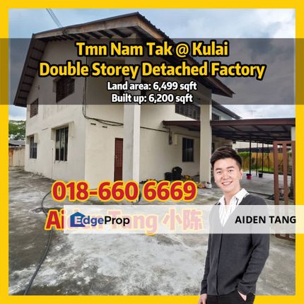 Taman Nam Tak Kulai Detached Factory Bungalow Lot, Johor, Kulai