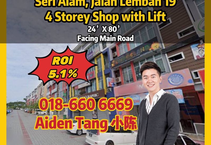 Bina Park, Bandar Seri Alam