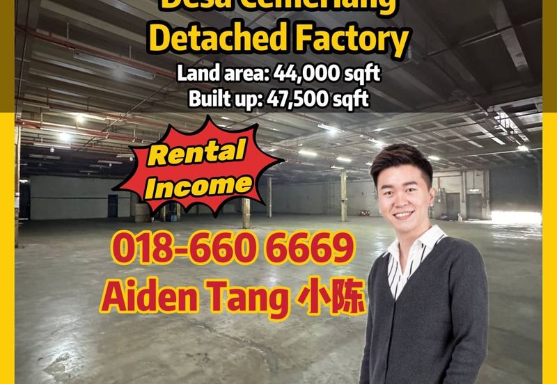 Taman Perindustrian Desa Cemerlang