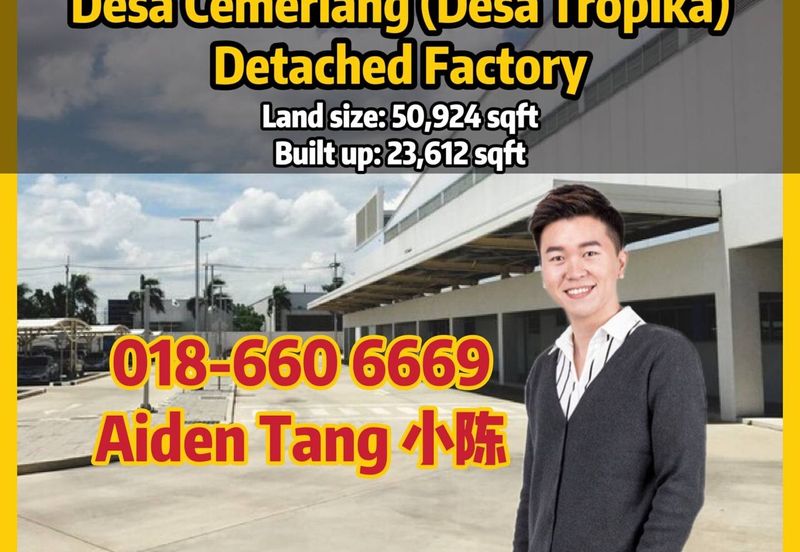 Taman Perindustrian Desa Cemerlang